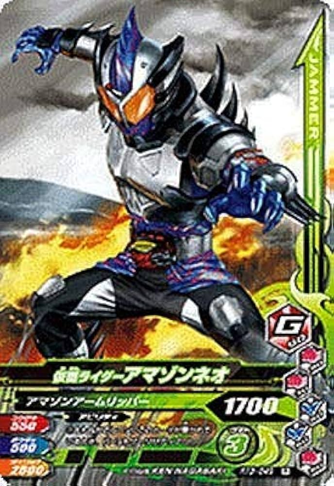 Amazon.co.jp: ガンバライジング/RT3-049 仮面ライダーアマゾン